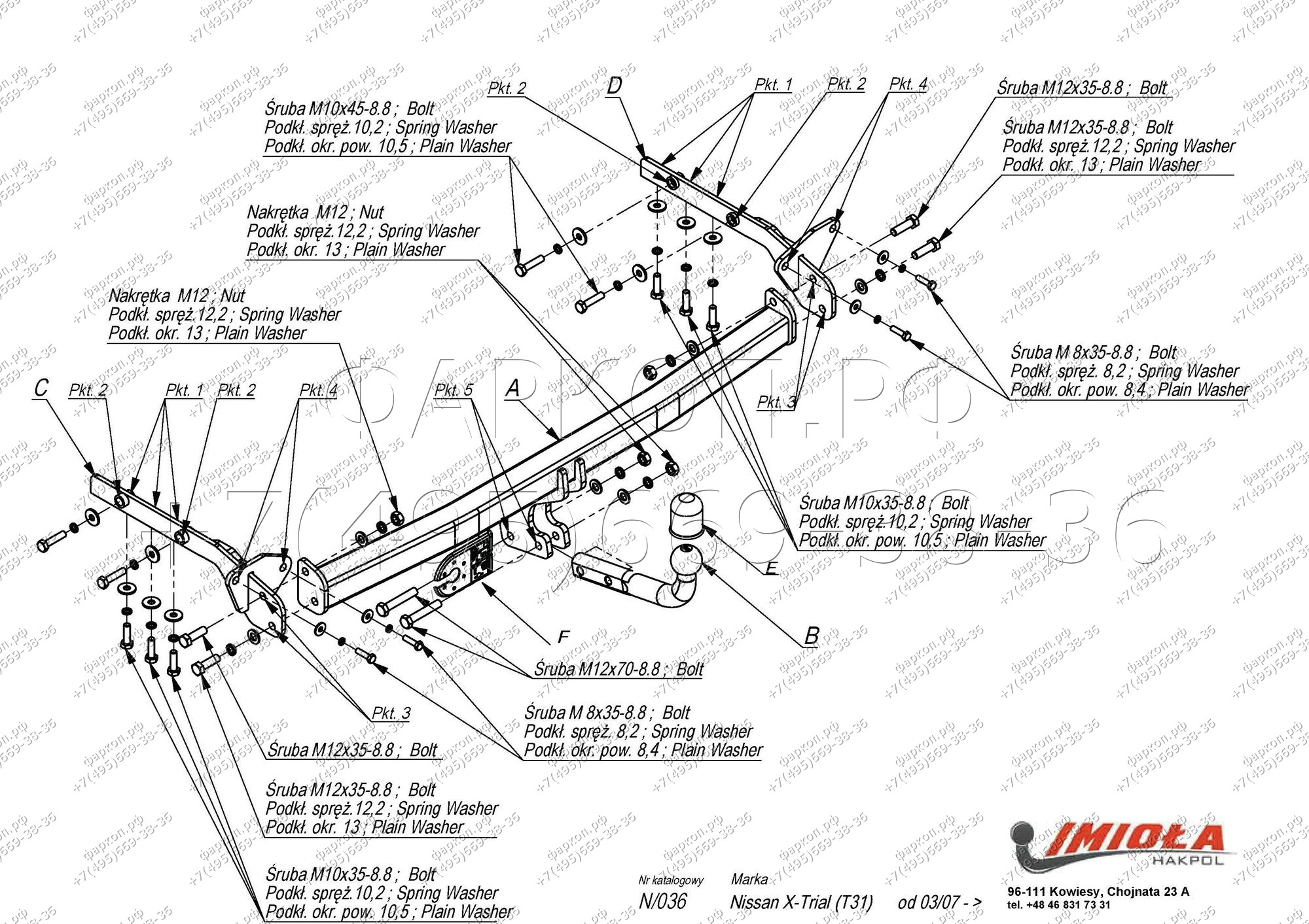 Фаркоп N.036 Nissan X-Trail